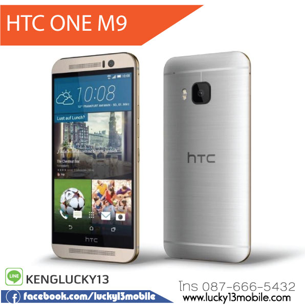 HTC One M9 4G LTE